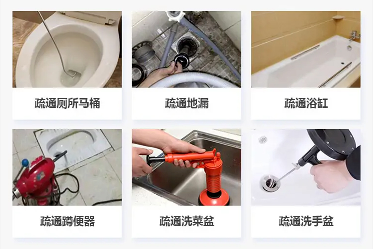 察布查尔下水道疏通电话【管道疏通】24h专业上门服务
